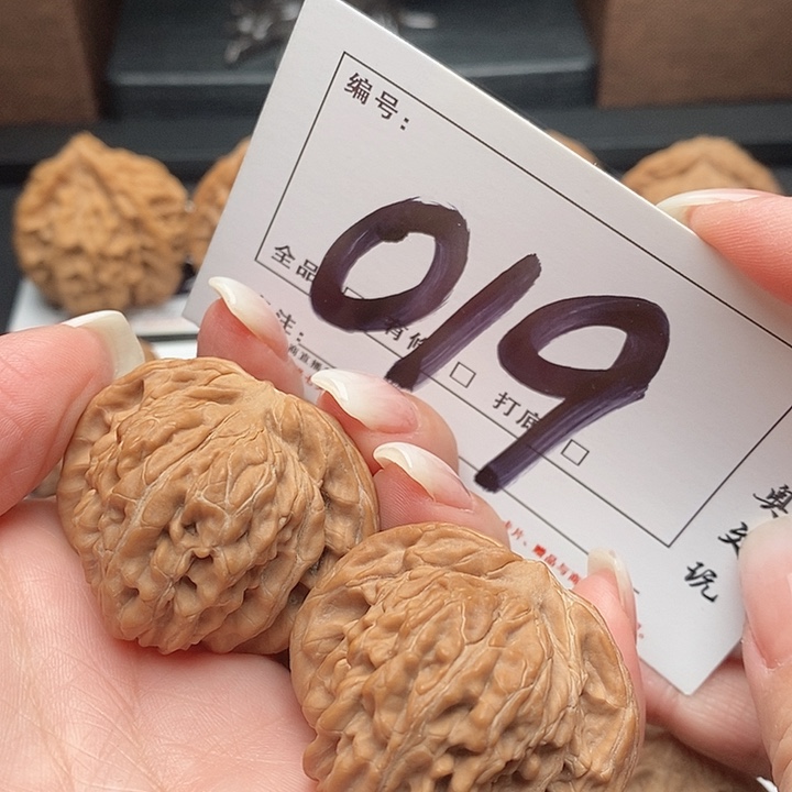 吊坠文玩核桃019号 40尺 楼