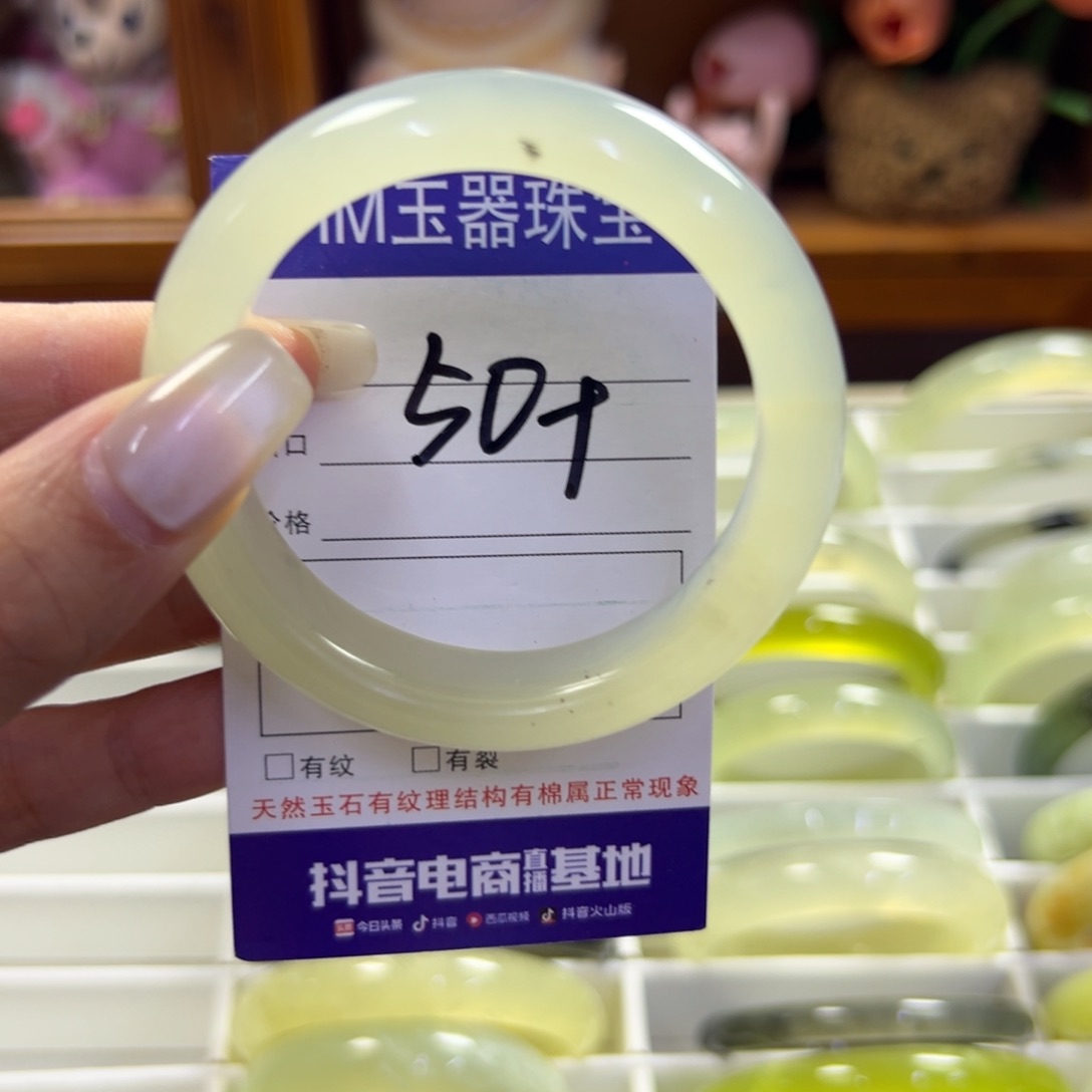 蛇纹石玉未镶嵌手镯292