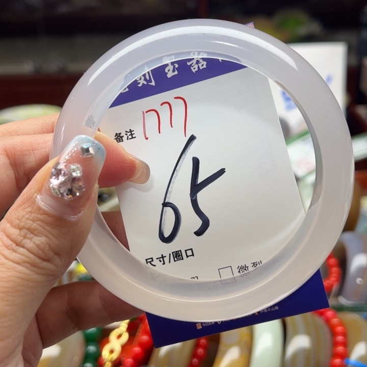 石英质玉手镯未镶嵌