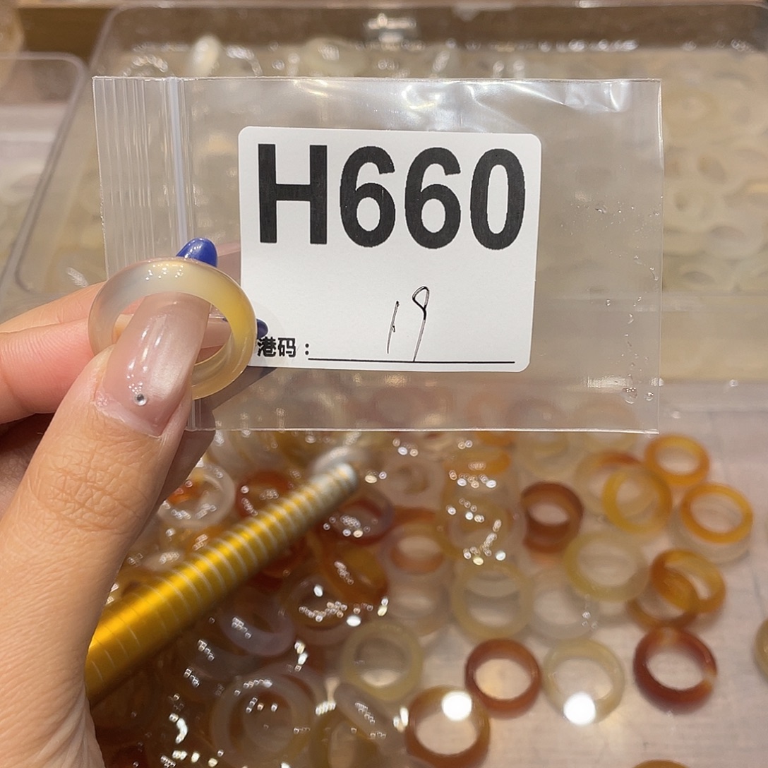 玛瑙/玉髓未镶嵌戒指660