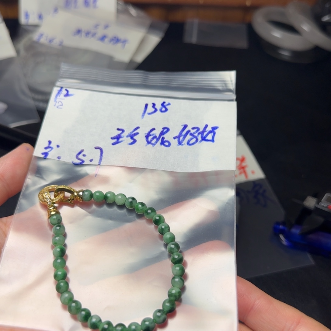 珍***妈定制翡翠未镶嵌天然翡翠