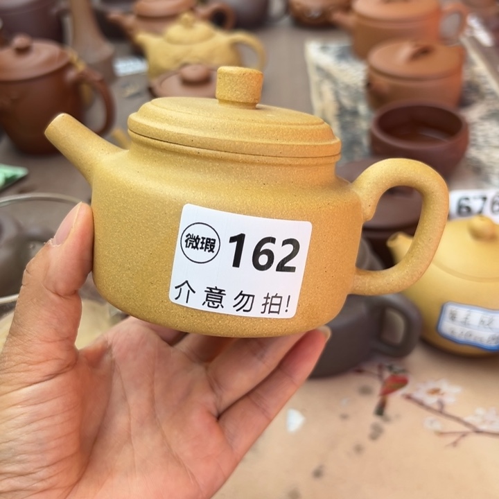 茶壶紫砂黄金段瑕疵210