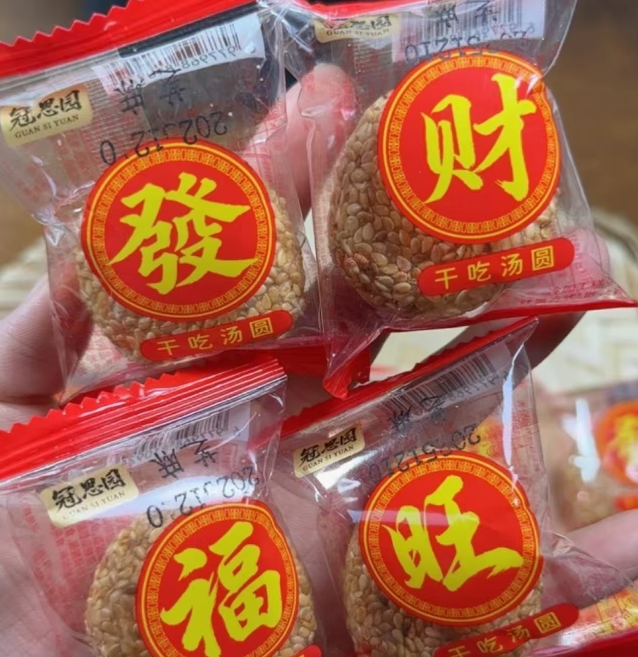 冬至即食福旺芝麻汤圆柿柿如意夹心芋泥味雪媚娘汤圆