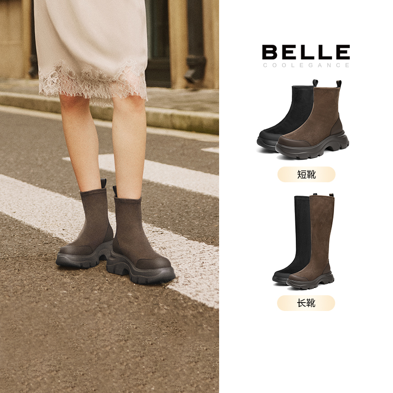 【巴图&博谷优享】百丽厚底鲸鱼靴女25冬新绒面厚底弹力靴E4V2DDZ5
