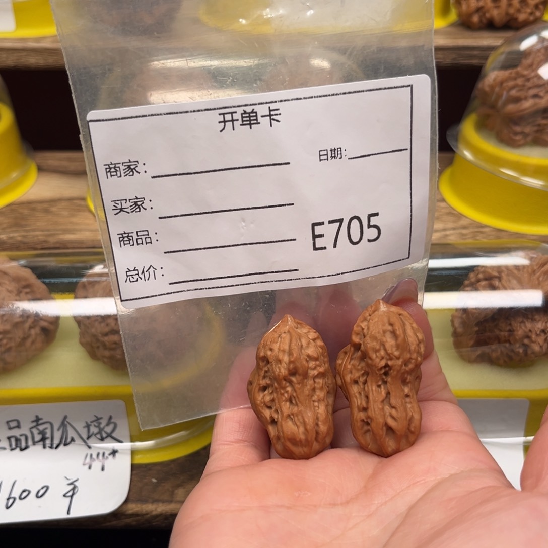 文玩核桃吊坠小鸟