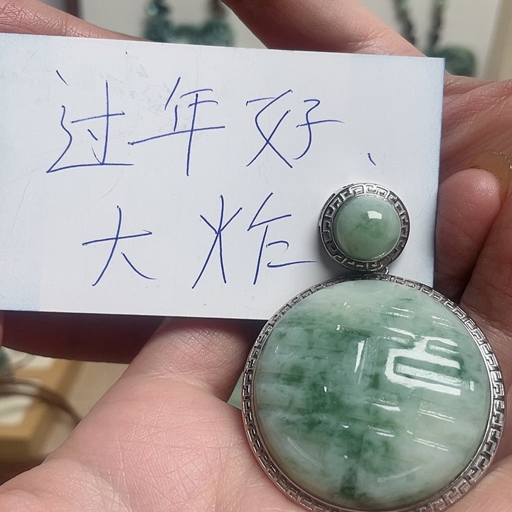 透闪石-蛇纹石玉颈饰银S925镶嵌荔**?