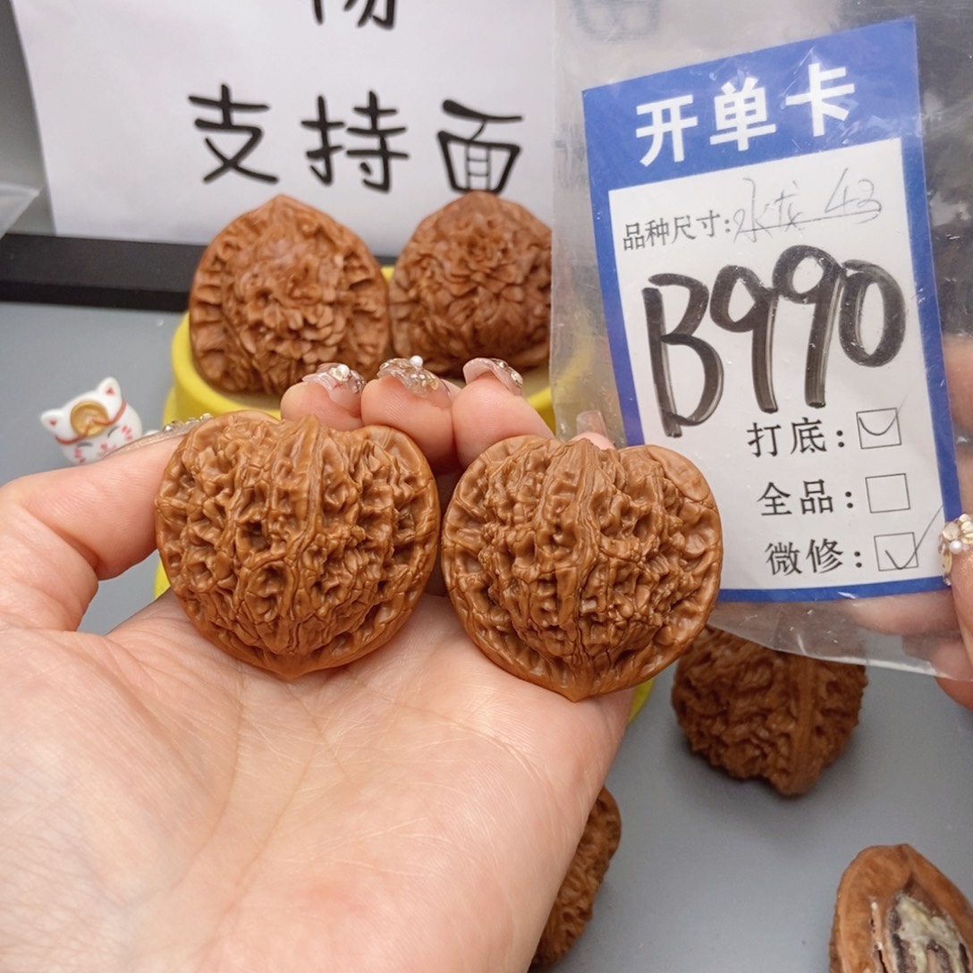 一***口桃核吊坠核桃水龙