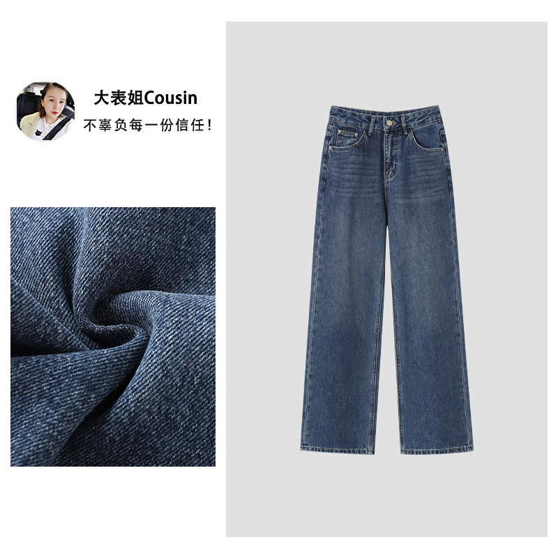 D.cousin大表姐 水洗复古经典蓝色显瘦直筒牛仔裤女  2028