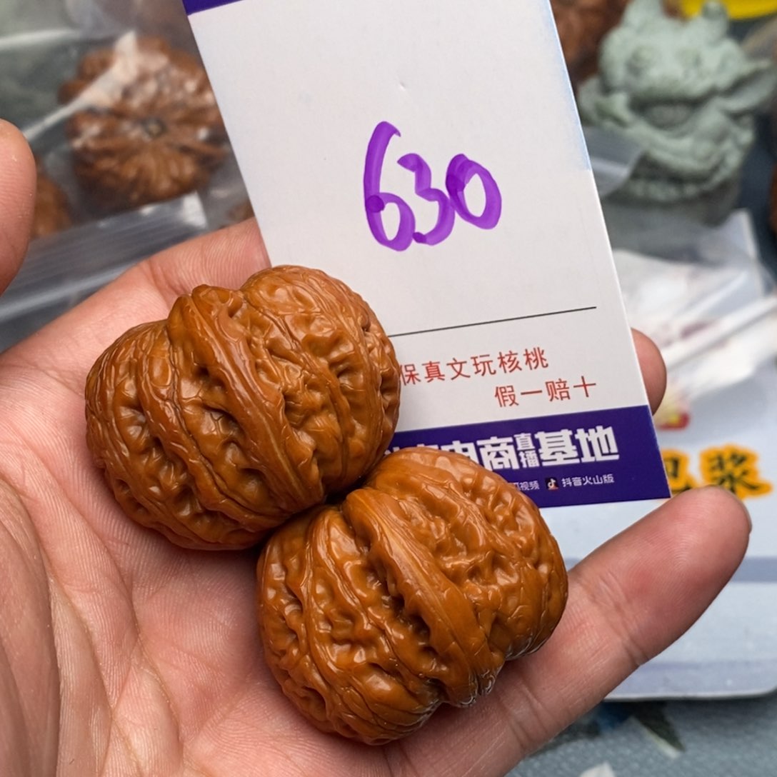 文玩核桃把件核桃