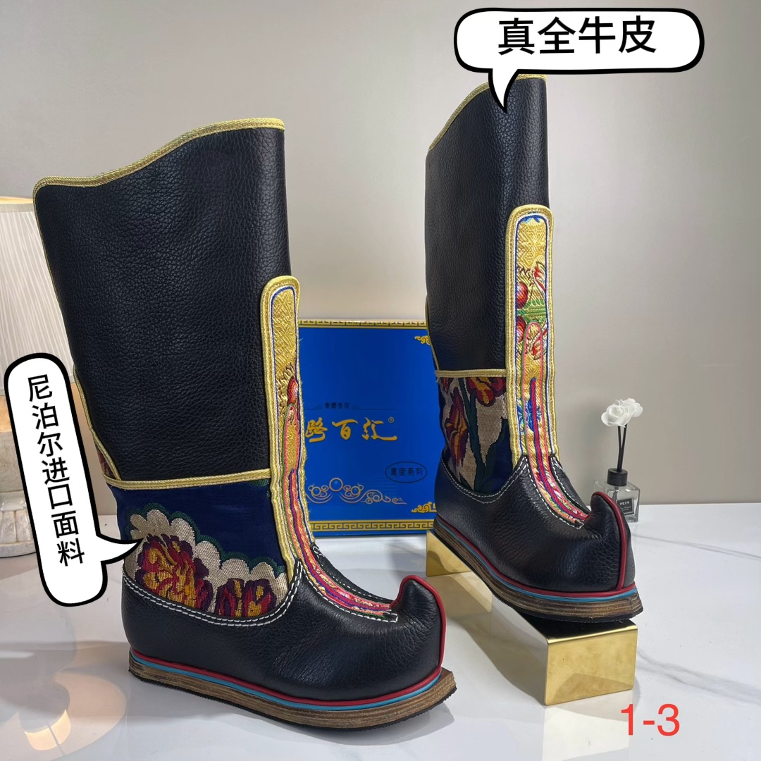 1-3纯手工尼泊尔进口面料全皮传统藏靴男靴搭配藏装青海西藏包邮