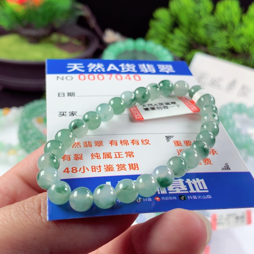 【闪购商品】翡翠毛衣链未镶嵌