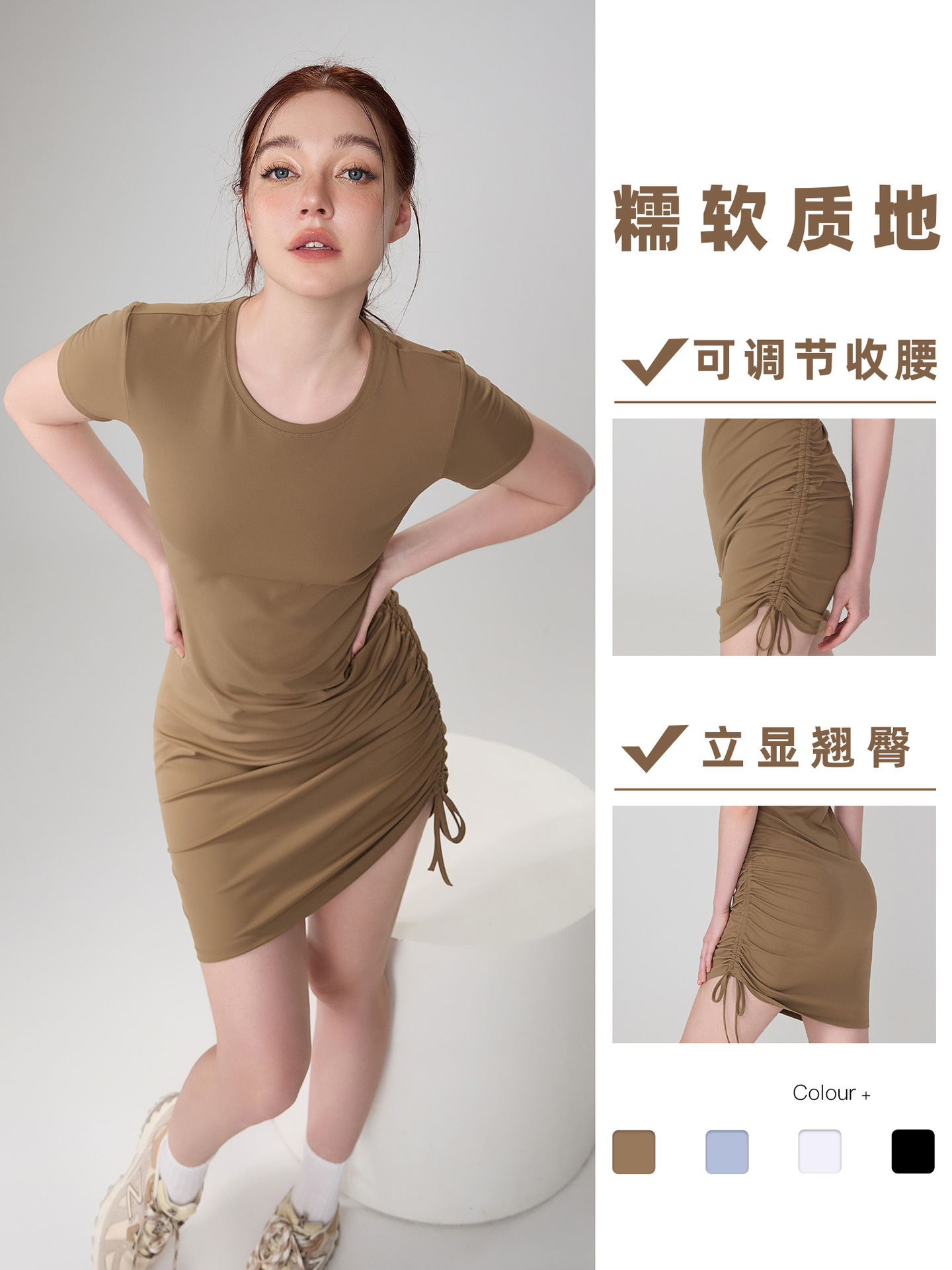【新款夏季连衣裙】褶皱抽绳裙子可调节收腰短袖长裙女