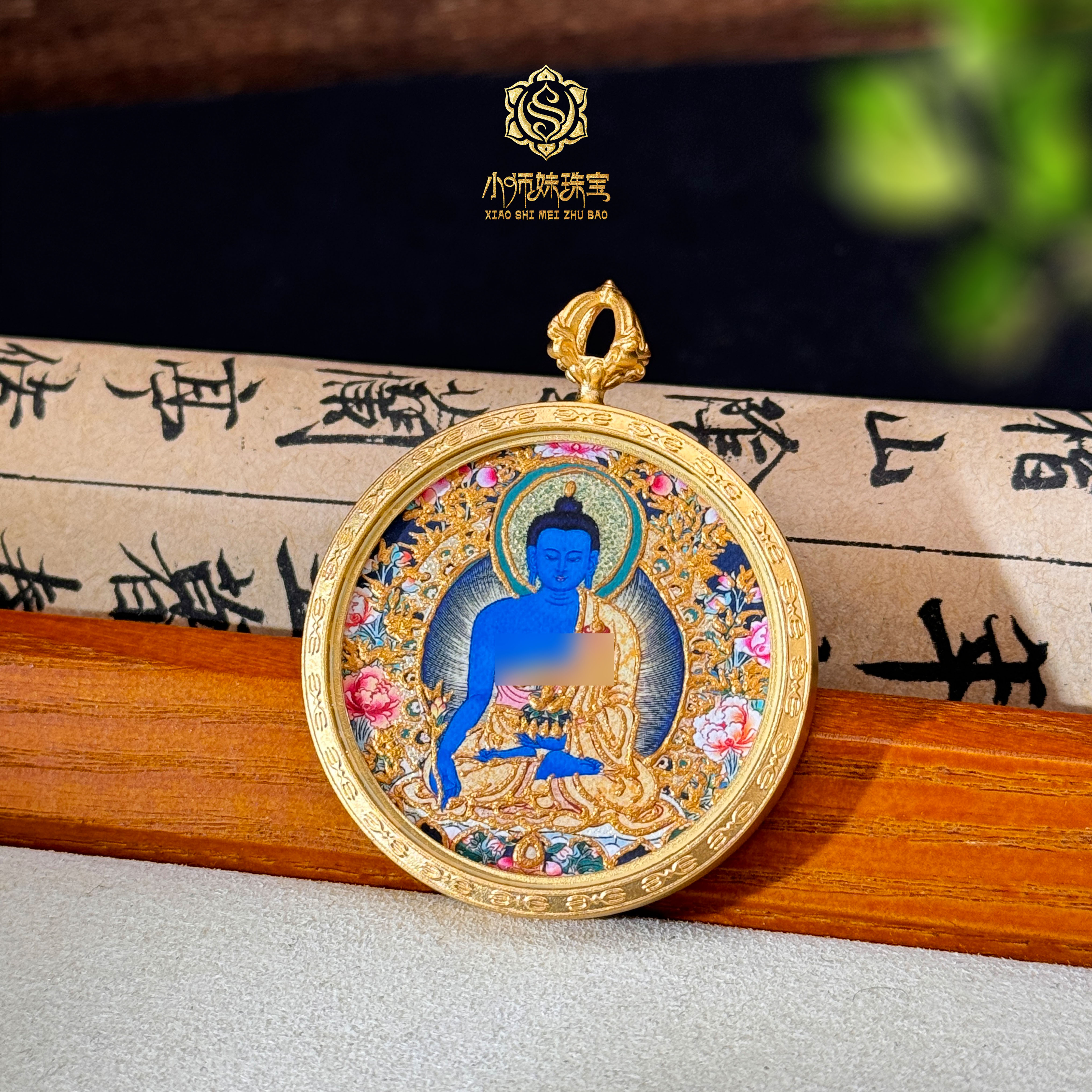 非金属珐琅吊坠 小师妹|双面十相药师F卡卡圆牌吊坠