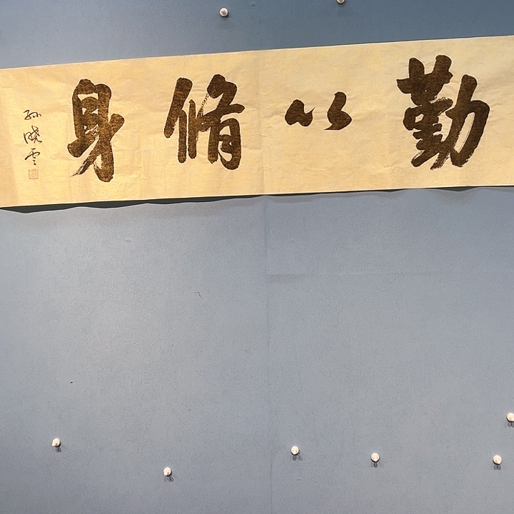 精品国画精品作品