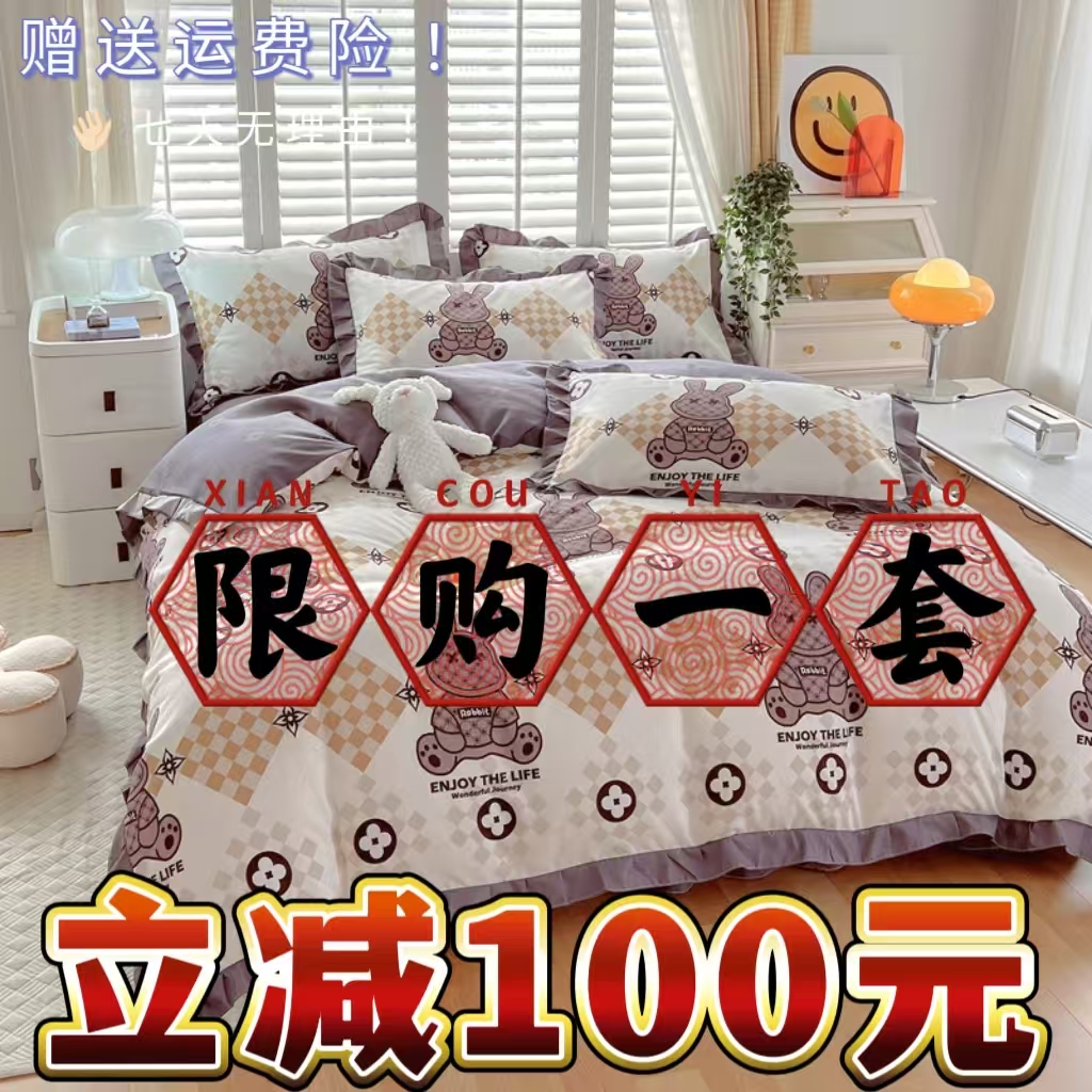 【新款】斜纹韩版花边四件套床裙款床单款小清新床品家用卧室三套件