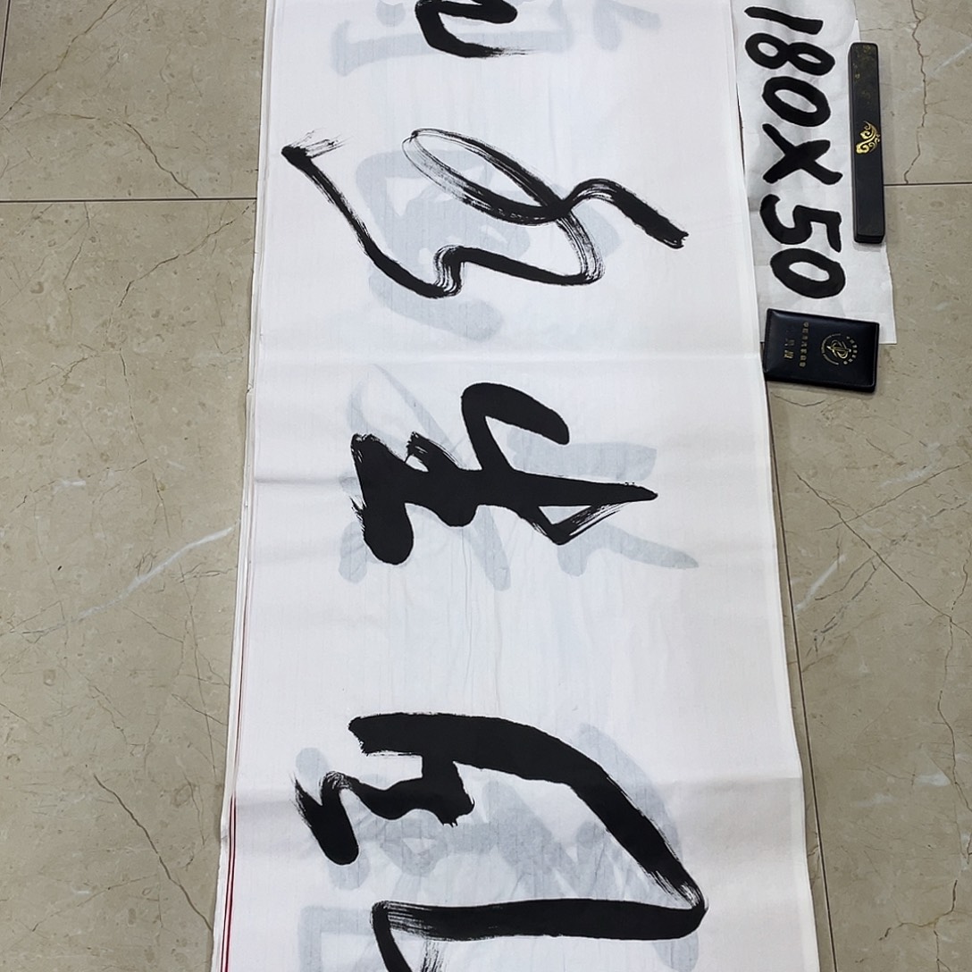 书法Lvqinzhenshufa