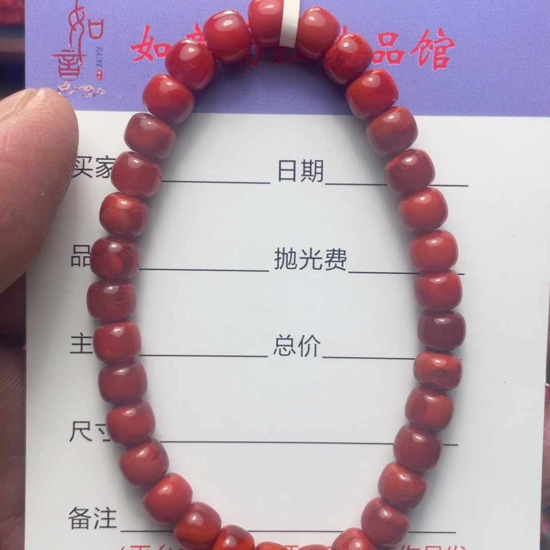 南红玛瑙原矿南红手串未镶嵌