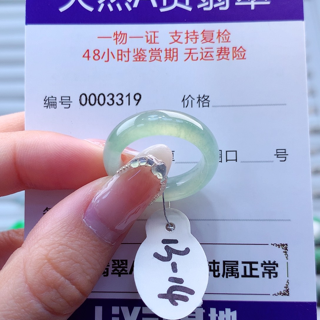 翡翠戒指未镶嵌甜*翡翠