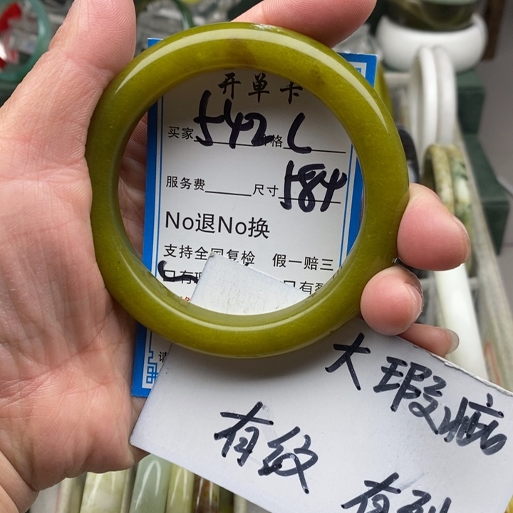 蛇纹石玉未镶嵌手镯