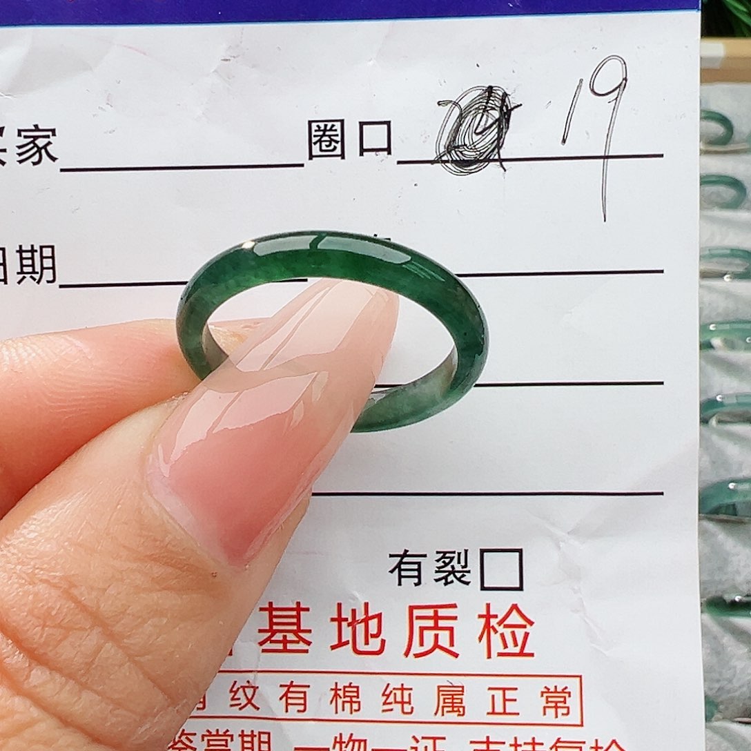 未镶嵌戒指翡翠翡翠