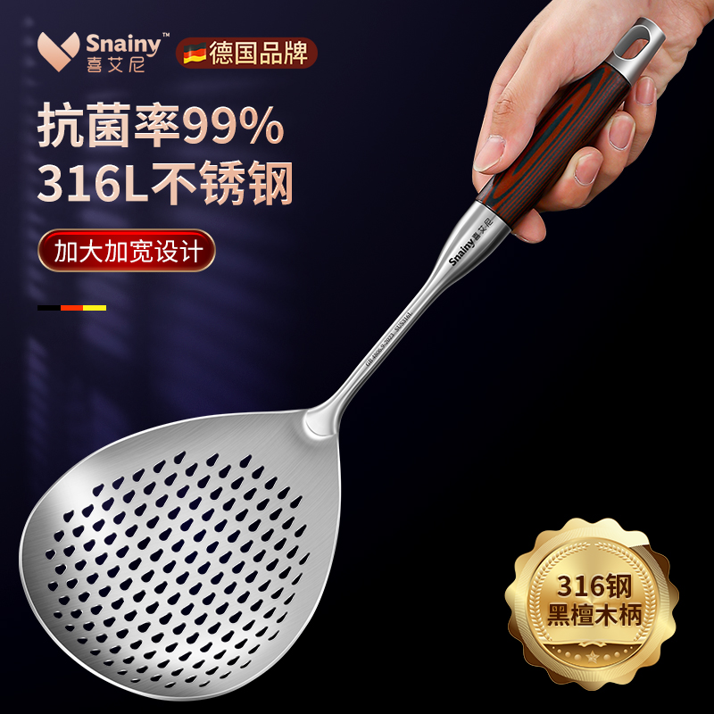 316不锈钢漏勺食品级捞面勺大号厨房家用漏网勺油炸饺子捞勺笊篱