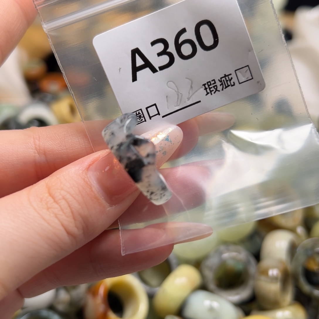 糼***.蛇纹石玉未镶嵌戒指