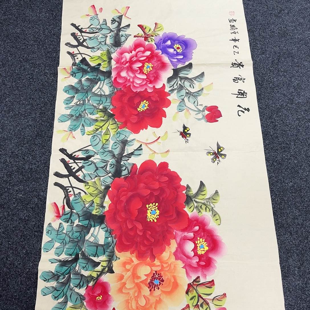 尚古里商贸 画心一张