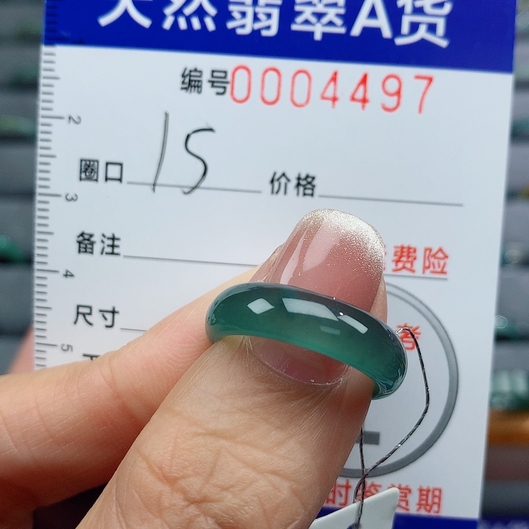 翡翠戒指未镶嵌天然