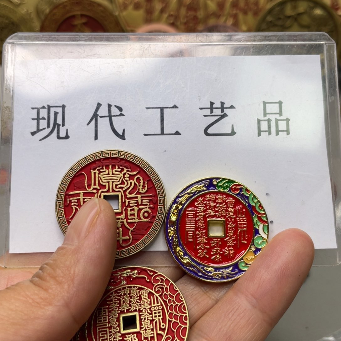铜现代仿制工艺文创铜币 