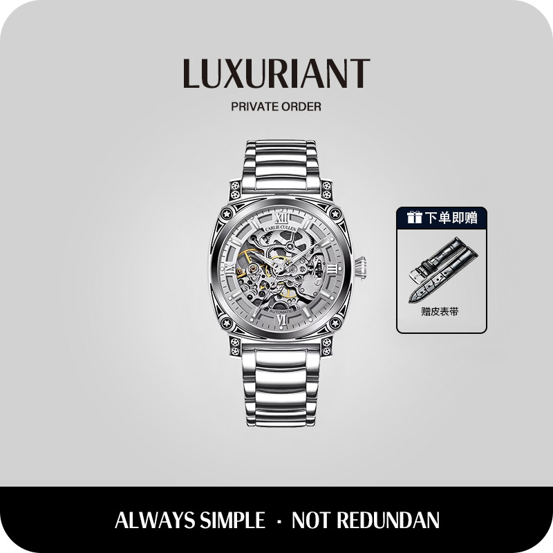 全新未使用/理查德系列/镂空精钢雕花全自动机械奢华腕表-8054