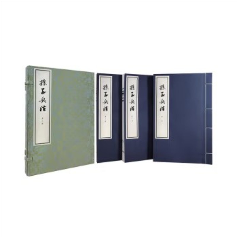 孙子兵法:线装本 9787101168358