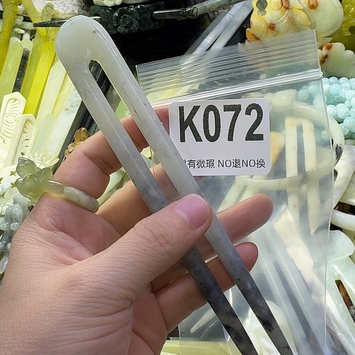 幸***)蛇纹石玉合金发饰