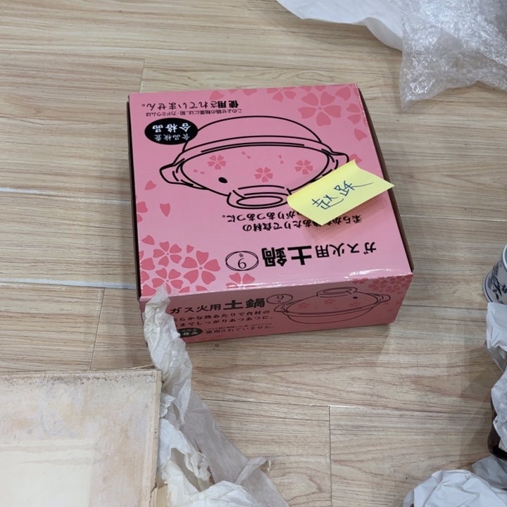 糯***兔陶瓷古美术置物摆件