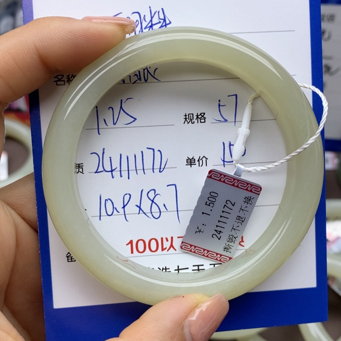 和田玉手镯未镶嵌满****