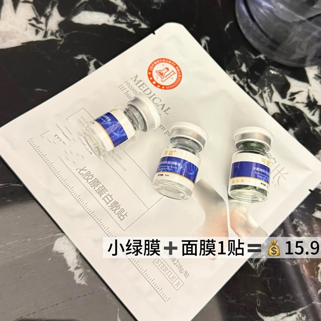 : “小绿膜海绵扎扎套用一次有一次效果 黑头闭口提亮掰掰真的牛”
