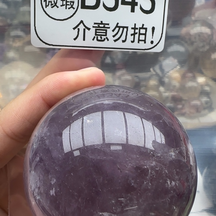 未镶嵌摆件水晶b343