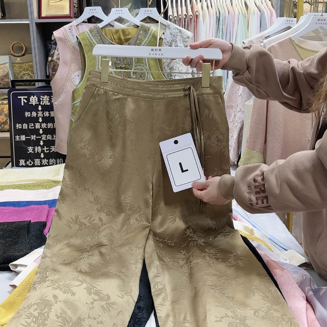 【闪购商品】丝*f g h fh g g f