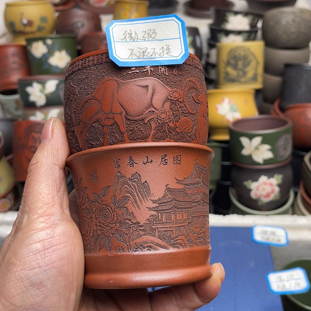 瑕疵处理 不退不换