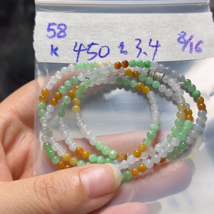 定制翡翠未镶嵌项链