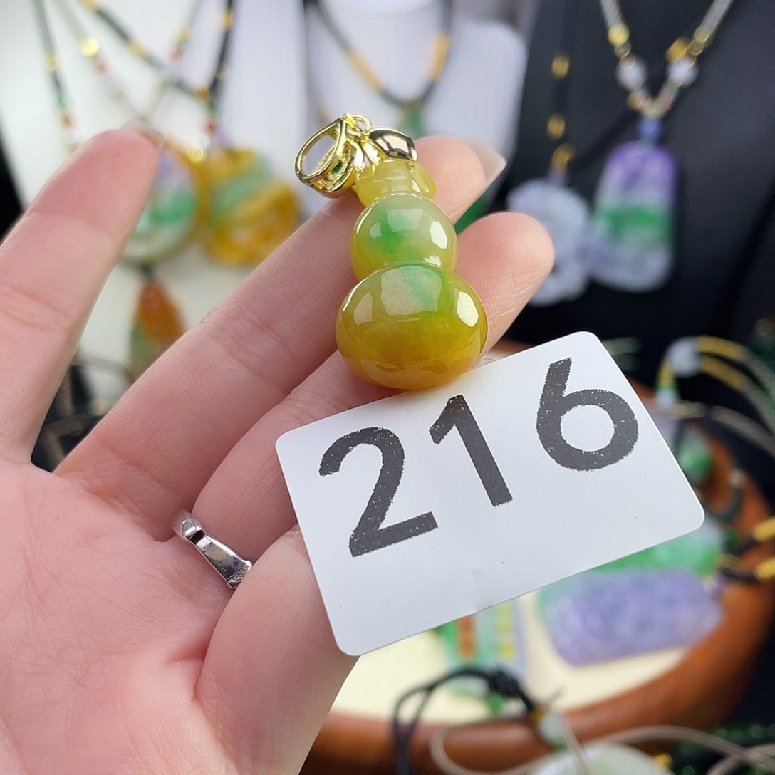 翡翠未镶嵌吊坠(赠链)