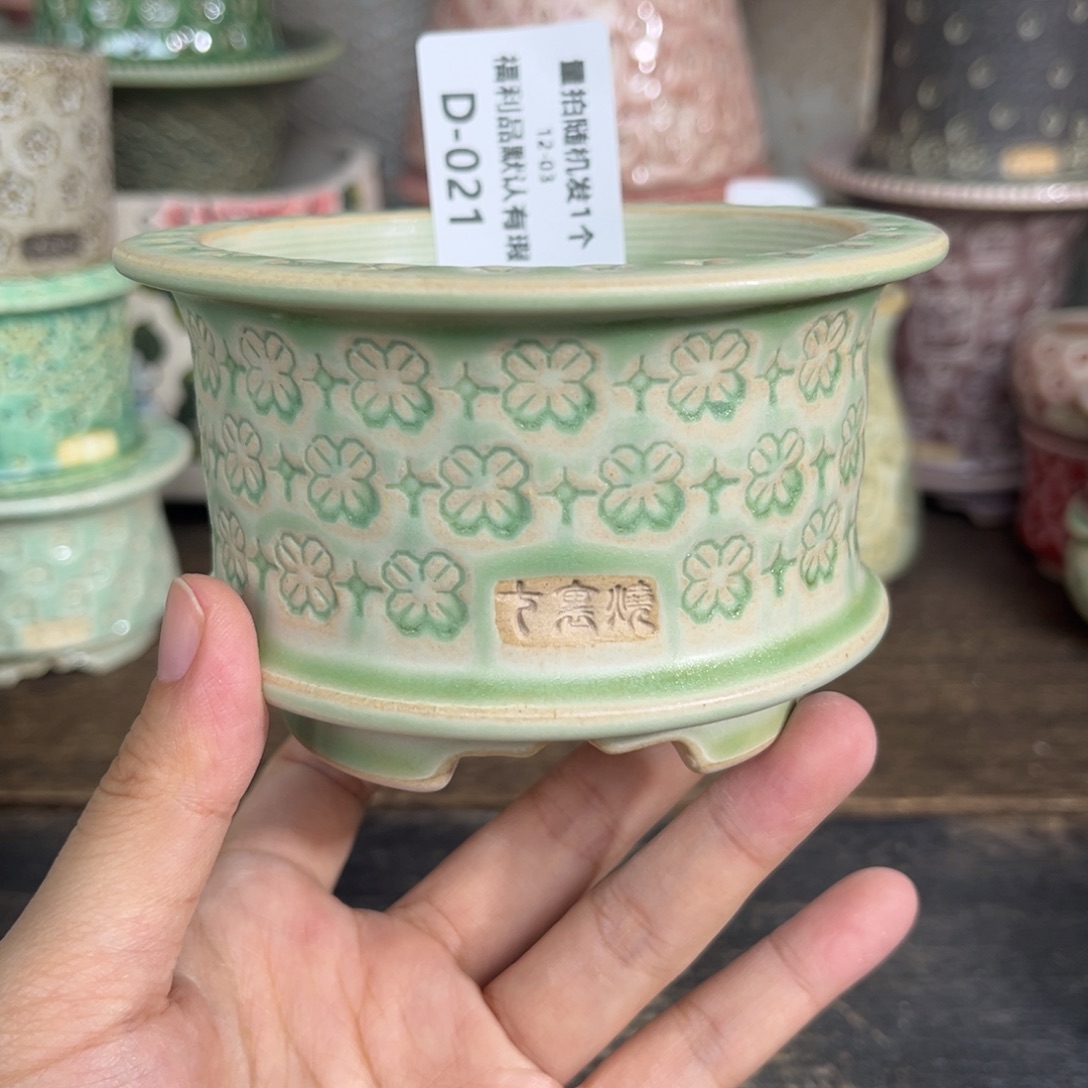 七里烧-默认微瑕12-03-021-8椭