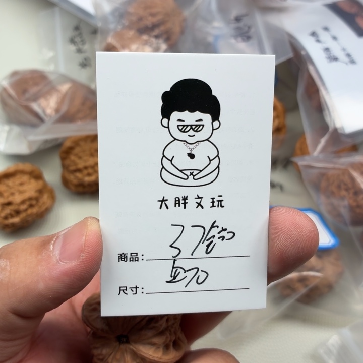 玉***_把件文玩核桃37血麒麟