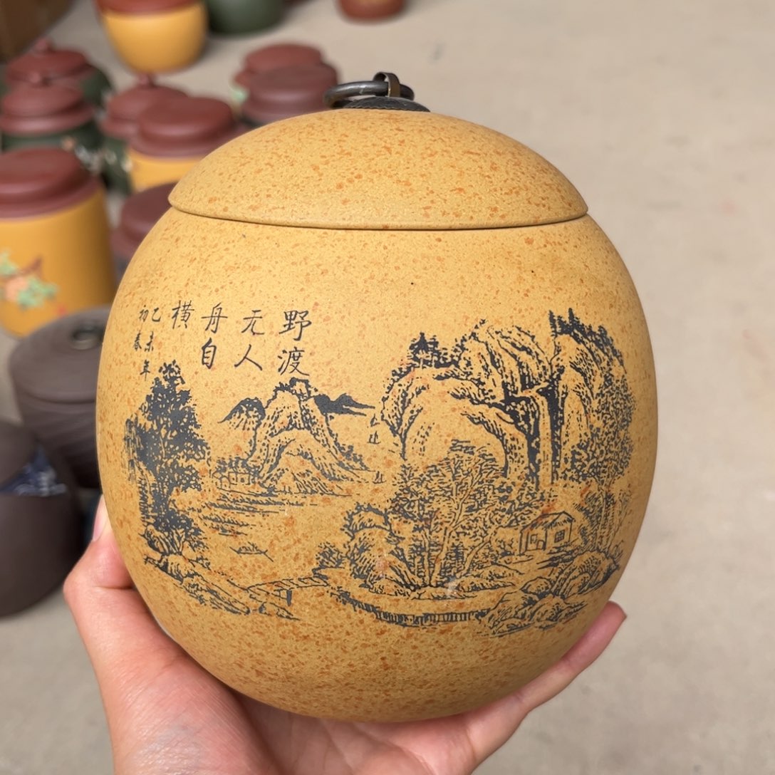 茶叶罐紫砂醒茶罐