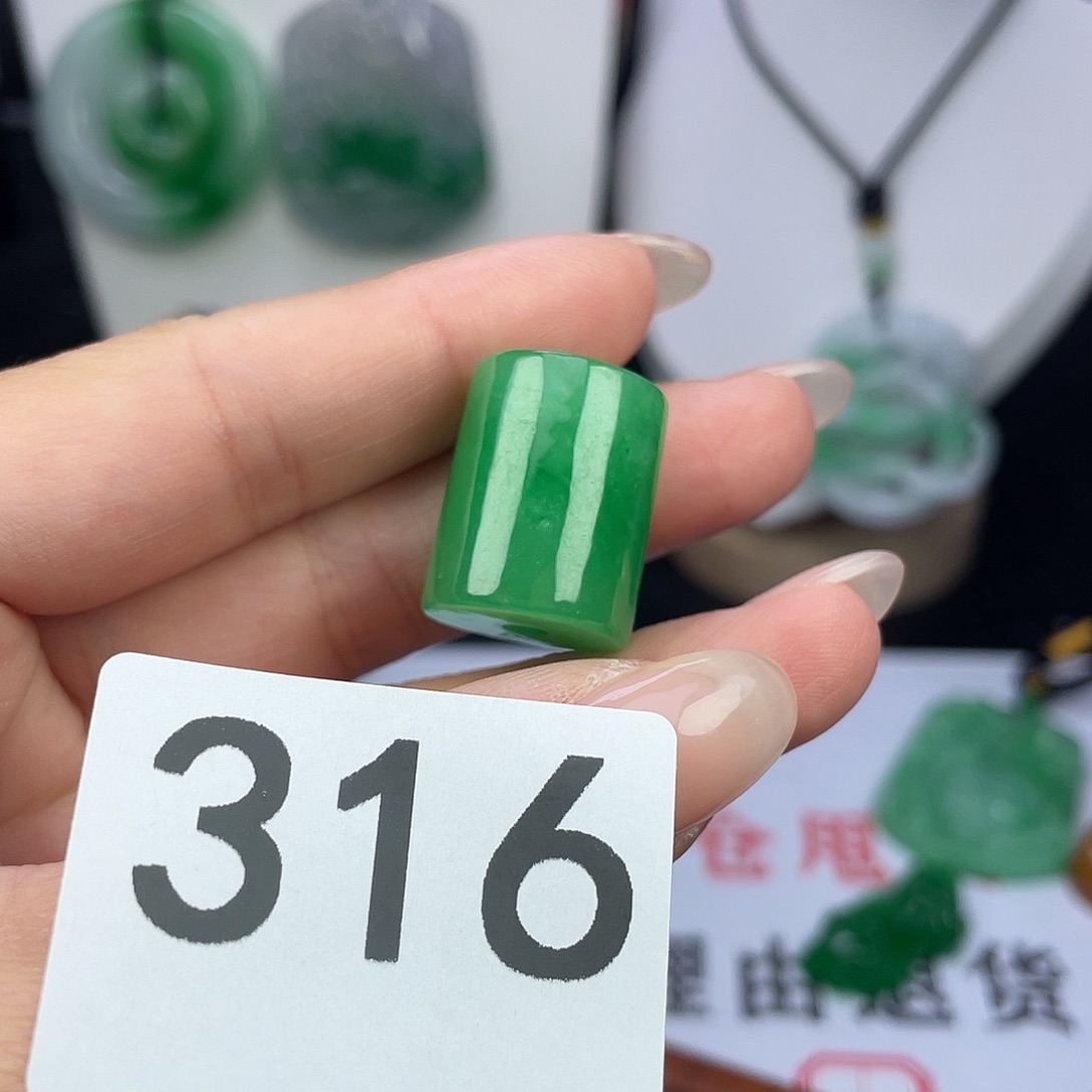 翡翠未镶嵌吊坠(赠链)