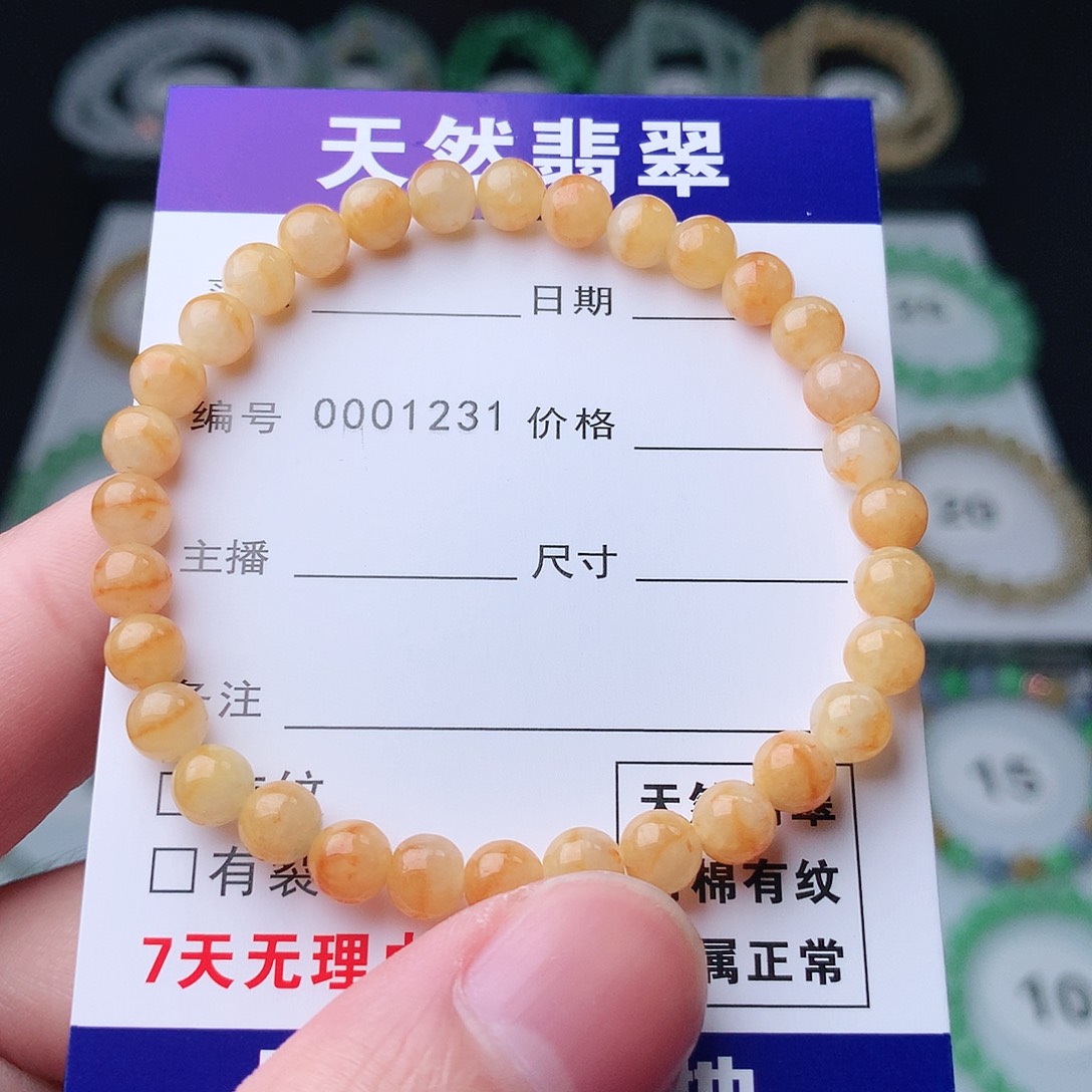 翡翠手串未镶嵌翡翠