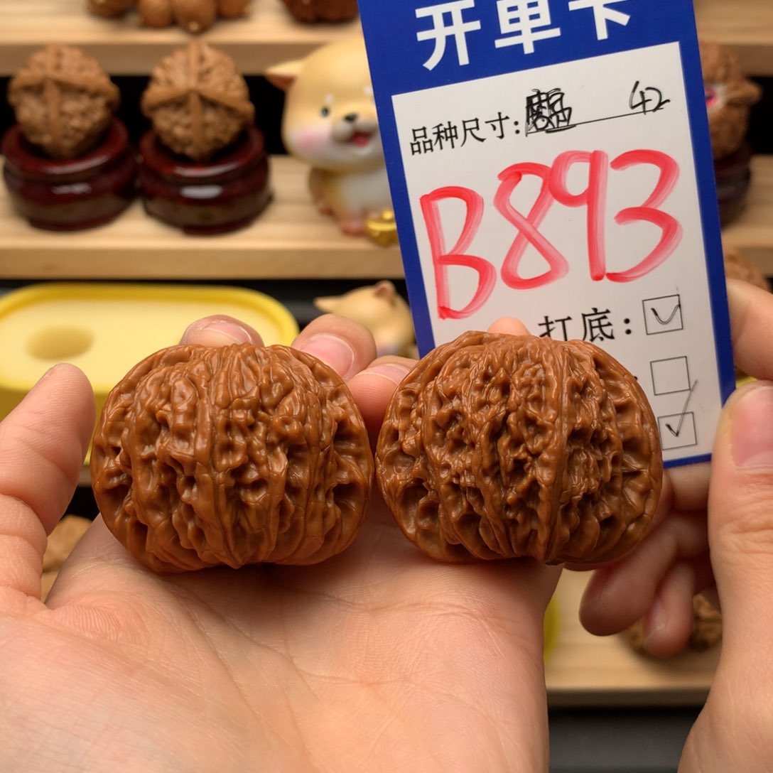吊坠文玩核桃随**动磨盘