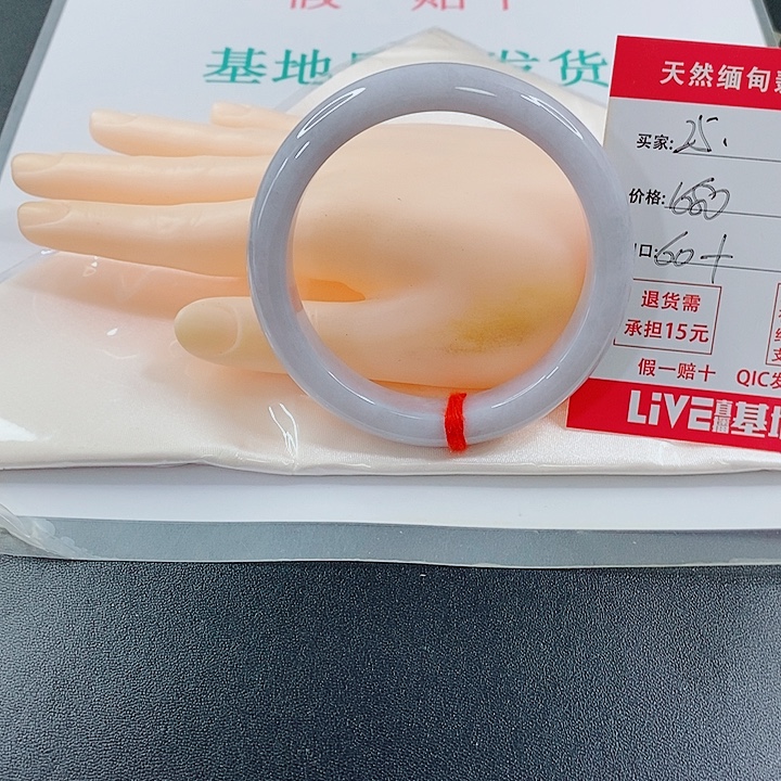 平***福未镶嵌手镯翡翠天然25