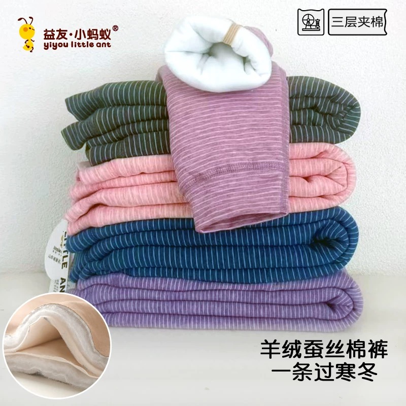 益友小蚂蚁三层保暖裤