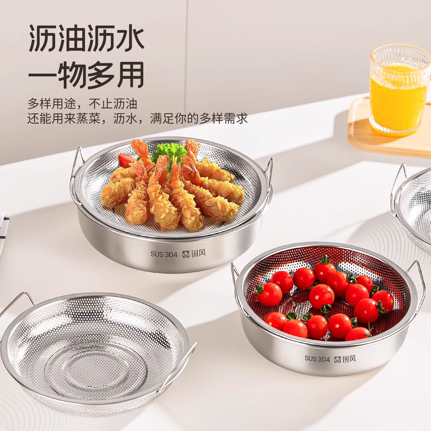 沥油盘煎炸滤油专用盘304不锈钢家用双层沥油网神器油炸漏油托盘