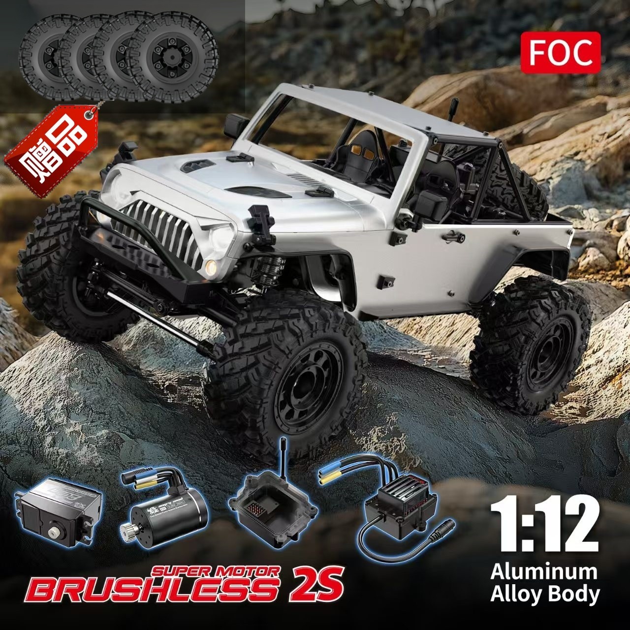 美嘉欣H12Y+金属有感无刷动力遥控车专业RC攀爬车四驱越野车玩具